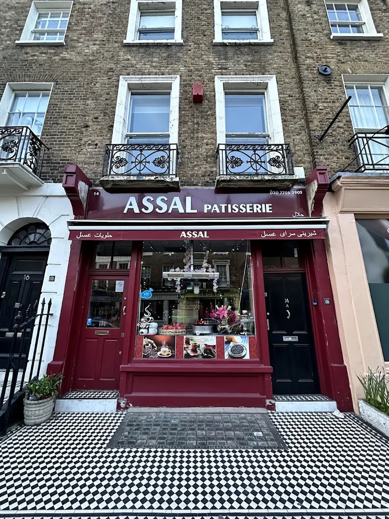 Assal Patisserie, bakery at 14 Connaught Street in Westminster, London